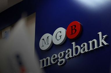 Фонд гарантування продає активи Мегабанку