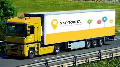 «Укрпочта» начала восстанавливать международную доставку