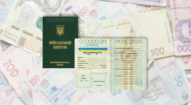 При несплаті штрафу від ТЦК держава може списати гроші з картки або забрати майно — Мін’юст