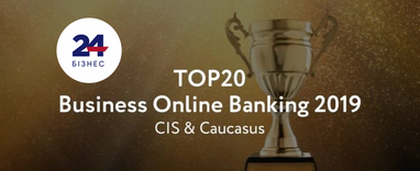 Тас24 Бизнес вошел в 20 лучших онлайн банков для МСБ в странах СНГ и Кавказа