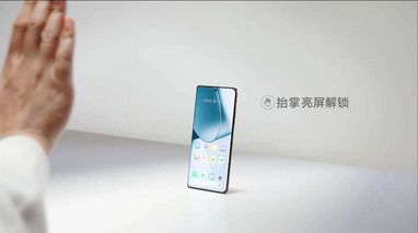 Realme представила смартфон, который можно разблокировать ладонью