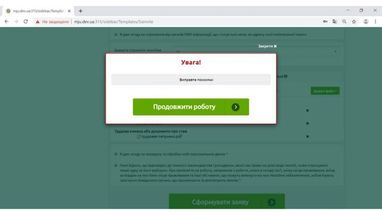 Як оформити пенсію, не виходячи з дому: покрокова інструкція