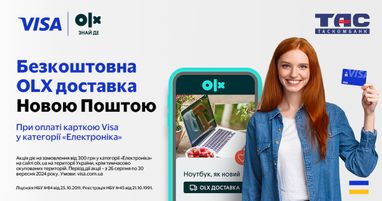 Купуйте гаджети або техніку для всієї родини з Olx та отримуйте безкоштовну доставку з карткою Visa від Таскомбанку