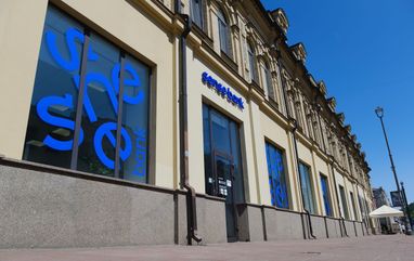 НБУ требует прекратить полномочия главы Сенс Банка