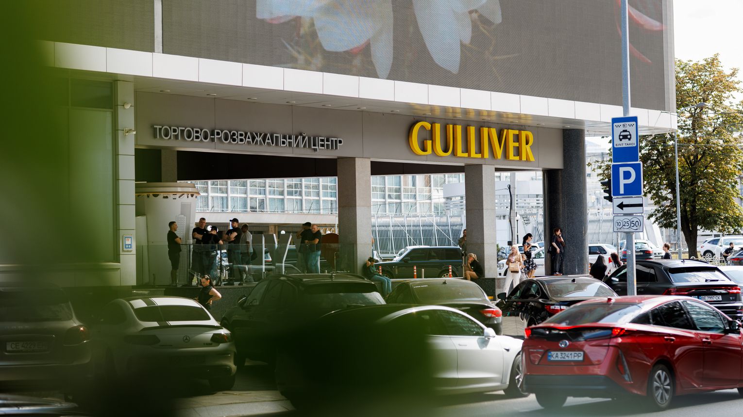 Ощадбанк і Укрексімбанк виставлять Gulliver на продаж за $207 млн