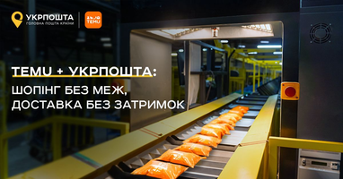 «Укрпошта» співпрацюватиме з Temu для прискорення доставки
