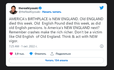 Долар впаде за 4 місяці: Роберт Кійосакі розповів, у що краще інвестувати