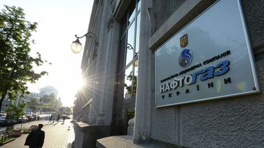 Уряд призначив Наглядову раду «Нафтогазу»