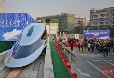 620 км/год: Китай представив прототип поїзда на магнітній подушці