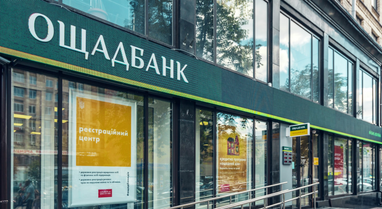 Ощадбанк пояснив, чому вимагає номер телефону під час оплати в касах