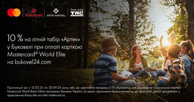 Яркое лето для детей