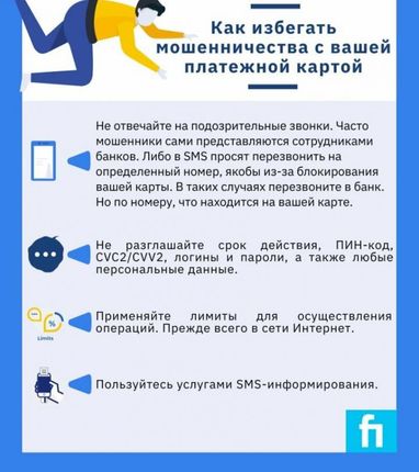 За первую "карантинную" неделю украинцы стали чаще оплачивать покупки картами - ПриватБанк