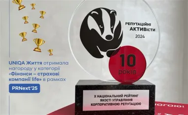 Uniqa Жизнь получила награду «Репутационные АКТИВисты» в категории «Финансы — страховые компании life» в рамках PRNext'25