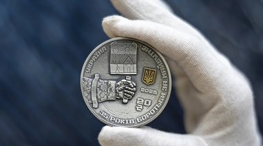 НБУ ввел в обращение памятную монету «До 35-річчя Незалежності України» (фото)