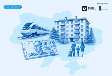 Около 4,6 млн украинцев имеют статус внутренне перемещенных лиц