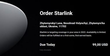 Інтернет від Ілона Маска Starlink може запрацювати в Україні вже у 2022 році