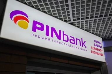 Укрпочте могут передать национализированный PINbank: что известно