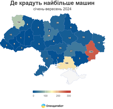 Сколько авто угнали в Украине с начала года: какие и где воруют чаще всего (инфографика)