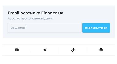 Обновление на Finance.ua! 🤓
