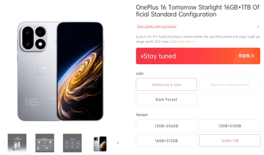 Розкрито дизайн і нові характеристики OnePlus 16 (фото)