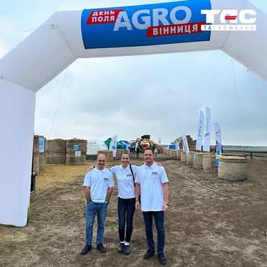 Финансовый лизинг для аграриев: Таскомбанк на выставке «Агро Винница» 2023