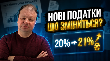 Финансовый эксперт Алексей Козырев