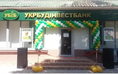 НБУ признал неплатежеспособным «Укрбудинвестбанк»