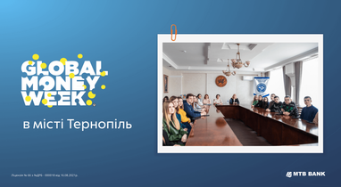 МТБ Банк начал Global Money Week с телемарафона в ЗУНУ в Тернополе