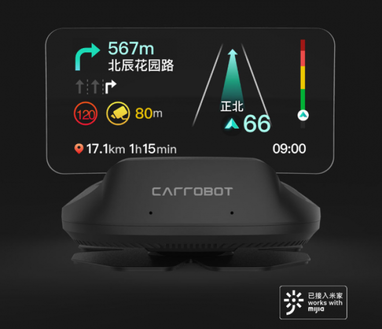 Xiaomi анонсувала проекційний дисплей Carrobot для автомобілів (фото)