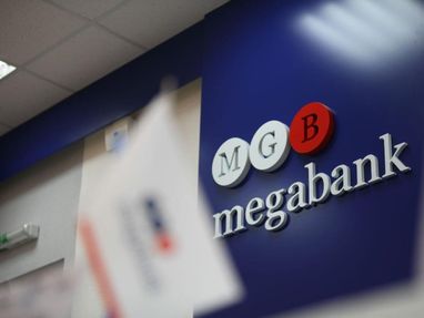 ФГВФО почав виплати коштів вкладникам «Мегабанку» незалежно від закінчення строку дії договору
