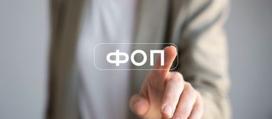 Введение НДС для ФЛП было одним из требований МВФ для предоставления Украине новой кредитной программы на $8,1 млрд.