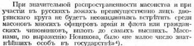 Андрей Зинченко: скрытые смыслы банкноты в 1000 грн