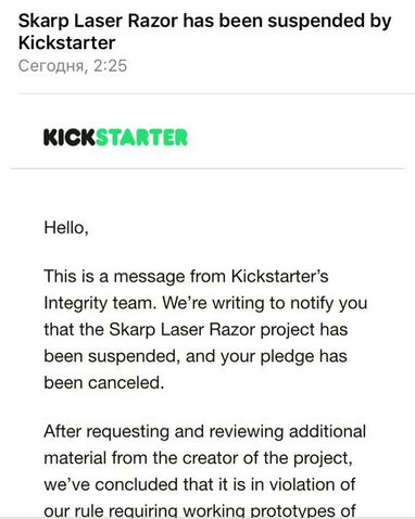 Диво-бритва з лазерним лезом зібрала $4 млн на Kickstarter і виявилася фейком