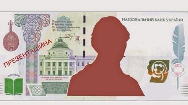 Банкноту номиналом в 1000 гривень уже печатают - СМИ (фото)