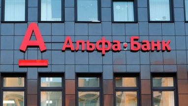 Фрідман і партнери хочуть докапіталізувати «Альфа-Банк Україна» на 1 мільярд доларів – Forbes