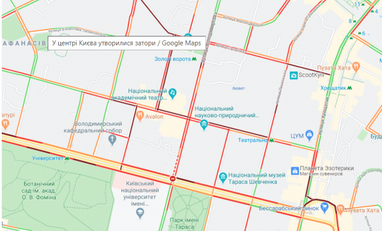 Захват банка в Киеве: центр столицы "застыл" в пробках (карта)