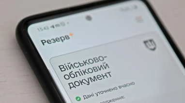 Количество обращений в «Резерв+» о заключении «мотивационного контракта» превысило отметку в 10 тысяч