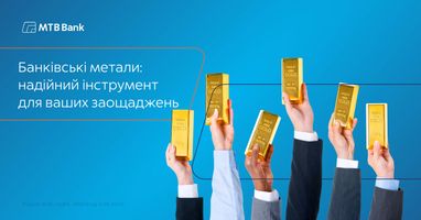 Банківські метали: надійний інструмент для ваших заощаджень