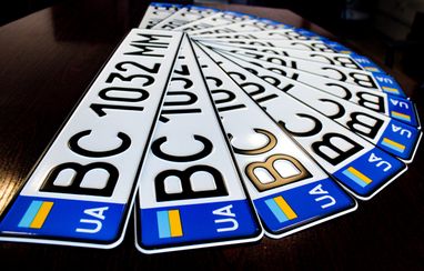 Коли видається один номерний знак, а коли два — роз’яснення сервісних центрів МВС