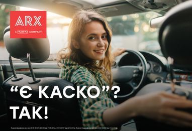 «Є КАСКО»? Да! Новая программа страхования от Arx для каждого