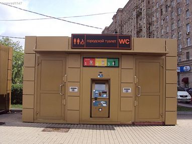 В центре Киева установят общественный "умный" туалет (фото)