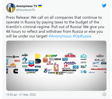 Anonymous пригрозили зламати 40 компаній, які продовжують співпрацювати з рф