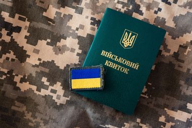 Без блокування рахунків: які обмеження для ухилянтів будуть у законі про мобілізацію