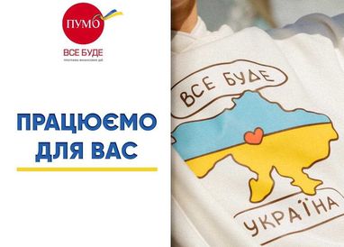 Жодних обмежень на один переказ або на добу у валюті між родичами