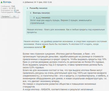 Що читачі Finance.ua думають про доступну іпотеку в Україні