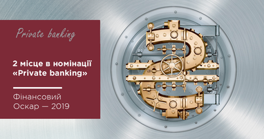 Private banking Таскомбанк получил "Финансовый Оскар - 2019"