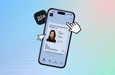 У «Дії» незабаром зʼявляться ще 6 нових сервісів