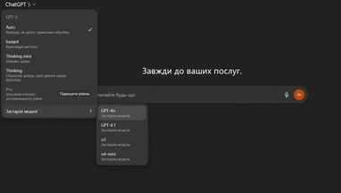 OpenAI опровергла запуск GPT-6 в 2025 году