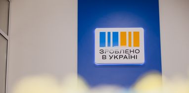 Українці зможуть щомісячно отримувати до 3 тис. грн кешбеку за купівлю товарів українського виробництва