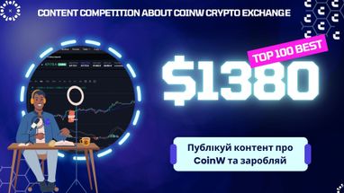 CoinW виділив $100,000 за відеоогляди та пости про біржу